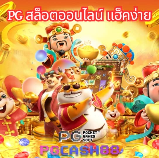 betflix เว็บตรง