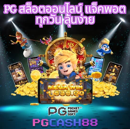 betflix เว็บตรง