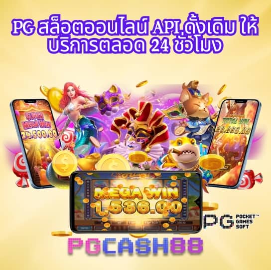betflix เว็บตรง